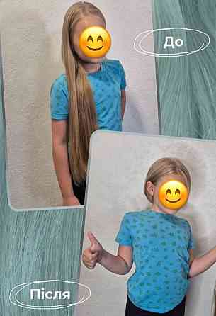 Приймаю волосся у ЗАПОРІЖЖІ Дорого!Продайте волосся вигідно! Instagram: buying_your_hair Запоріжжя