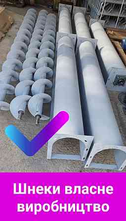 Конвейер винтовой в трубе  КВТ-160 , шнек Київ