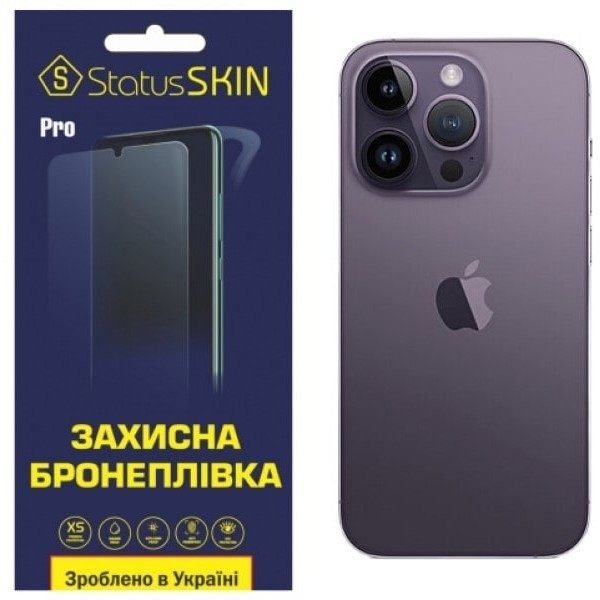 Apple Поліуретанова плівка StatusSKIN Ultra на камеру Phone 14 Pro Глянцева Харьков - изображение 1