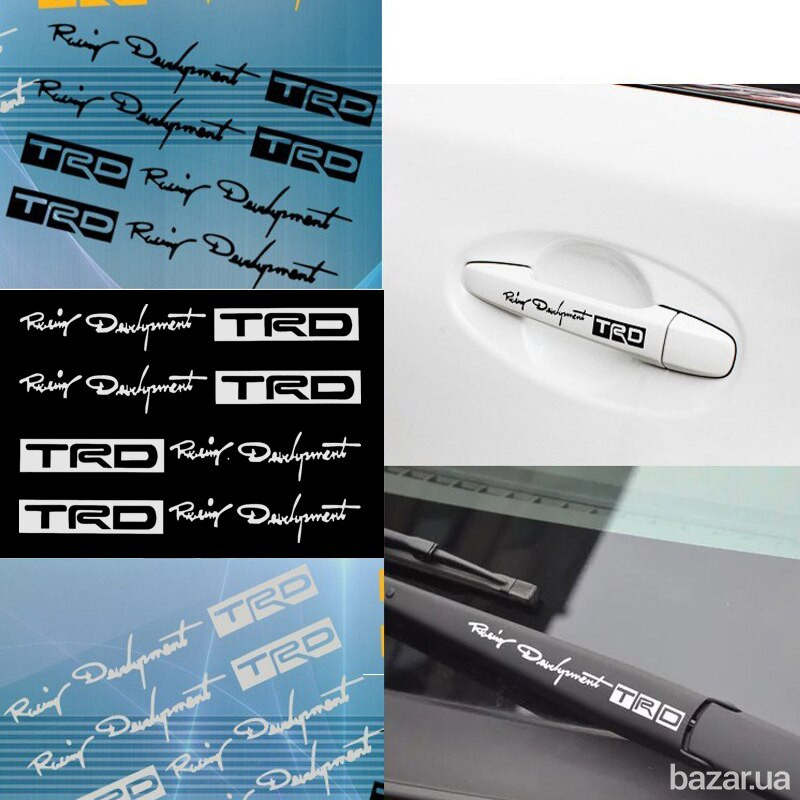 Наклейка на ручки авто № 8 Бориспіль - зображення 3