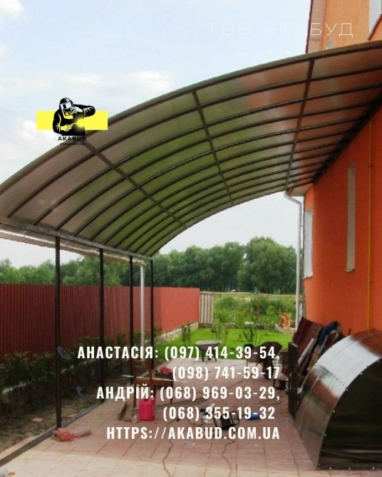 Металоконструкції під ключ | Ворота, навіси, забори, МАФ Кривий Ріг - зображення 2