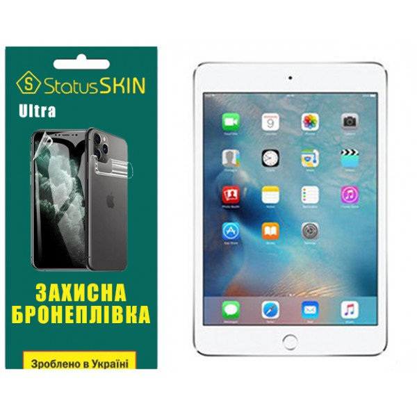 Apple Поліуретанова плівка StatusSKIN Ultra для iPad Mini 4 Глянцева Харьков - изображение 1