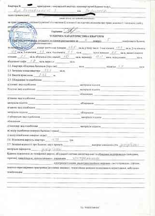 продажа 4-к квартира Бориспольский, Борисполь, 55000 $ Бориспіль