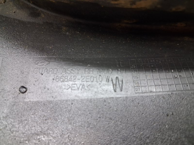 Брызговик задний правый Hyundai Tucson 2004-2009 868422E010 (Арт. 65965) Київ - зображення 4