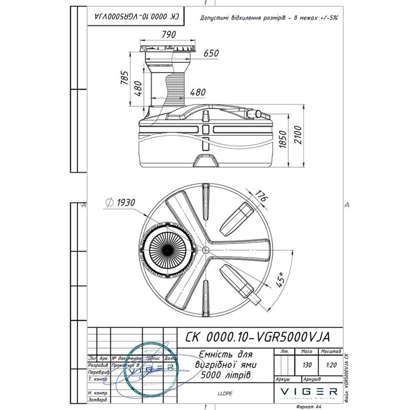 Выгребная яма 5000 л Київ - зображення 4