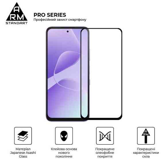 Захисне скло ArmorStandart Pro для Infinix Hot 60i 4G (ARM87301) Харьков