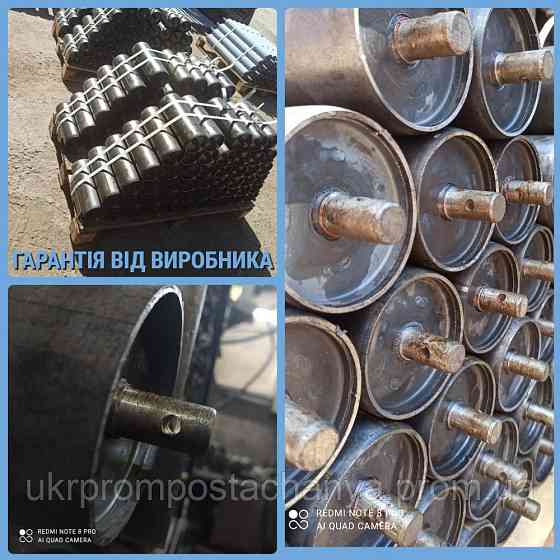 Ролики конвейерные 76-380 Винница