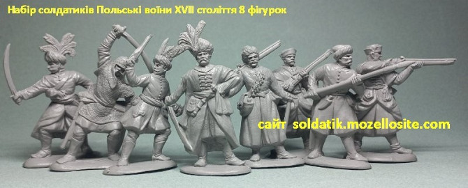 Набір солдатиків Польські воїни 17 століття 8 фігурок, іграшки, колекціонування Київ - зображення 3