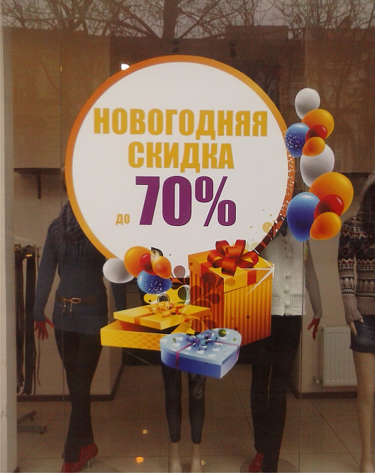 Вывески Объёмные буквы Неоновые надписи Лайтбоксы Баннеры Таблички Стенды Ростовые фигуры Мимоходы Одесса - изображение 3