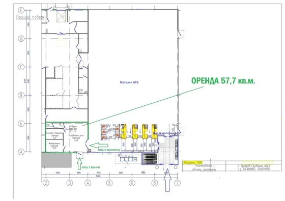 Требухів. Оренда в АТБ (можливо під аптеку) Бровары