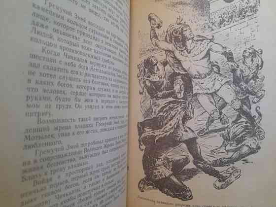 Александр Казанцев Фаэты 1974 БПНФ фантастика Запорожье