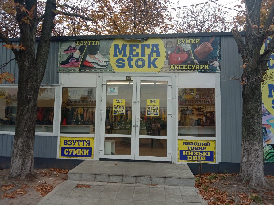 Послуги з реклами, поліграфії та дизайну: якісно, швидко, відповідально Київ - зображення 12