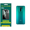 Поліуретанова плівка StatusSKIN Ultra на корпус Xiaomi Redmi 9 Глянцева (Код товару:26232) Харьков