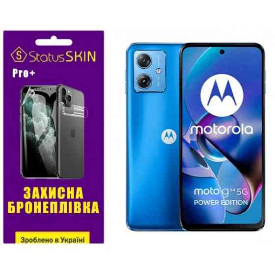 Поліуретанова плівка StatusSKIN Pro+ на екран Motorola G54 5G Матова Харьков