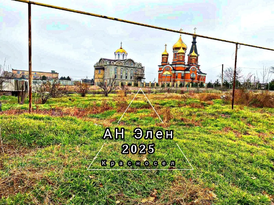 красноселка дом с удобствами Одеса - зображення 1