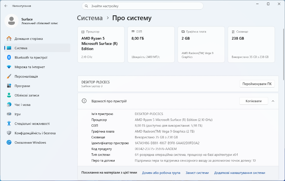Сенсорний ноутбук Microsoft Surface 15 IPS Touch AMD Ryzen 5 3580U/відеокарта AMD Radeon Vega 9 2ГБ Київ - зображення 4