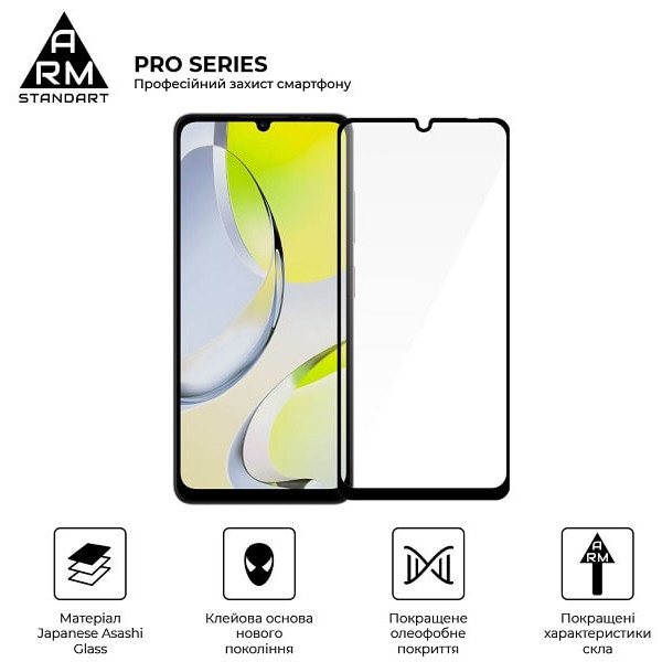 Захисне скло ArmorStandart Pro для ZTE Blade A36 4G (ARM88874) (Код товару:42628) Харків - зображення 2