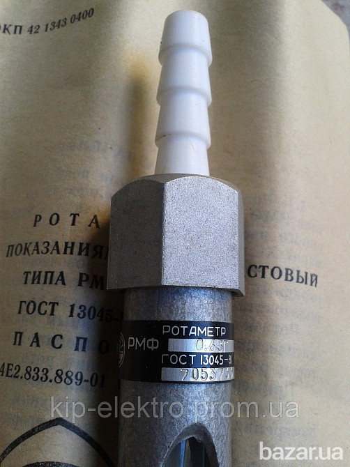 Ротаметр РМФ-0,63ГУЗ (РМФ-0,63ГУ3, РМФ-0,63Г У3, РМФ-0,63 ГУЗ, РМФ 0,63ГУЗ, РМФ-02-0,63ГУЗ) Київ - зображення 2