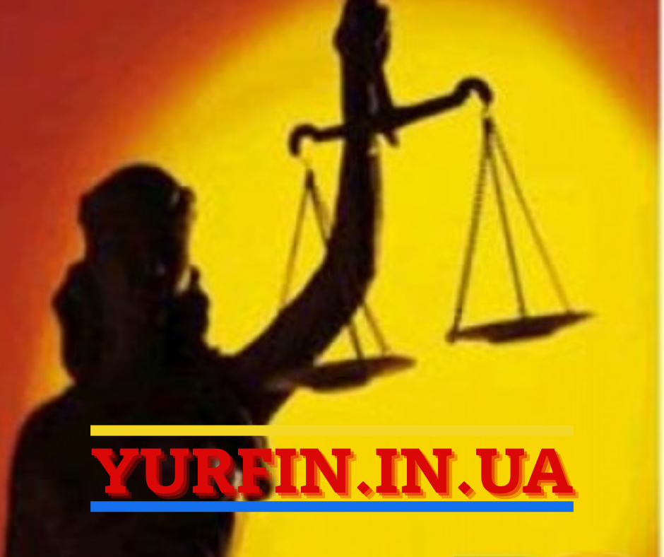 Регистрация ФОП, ООО, Предпринимателей (Недорого, Быстро). Ликвидация ФОП Дніпро - зображення 1