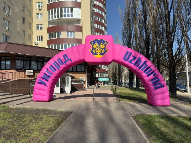 Надувная арка уличная реклама Надувной старт финиш Акции презентации Київ - зображення 8