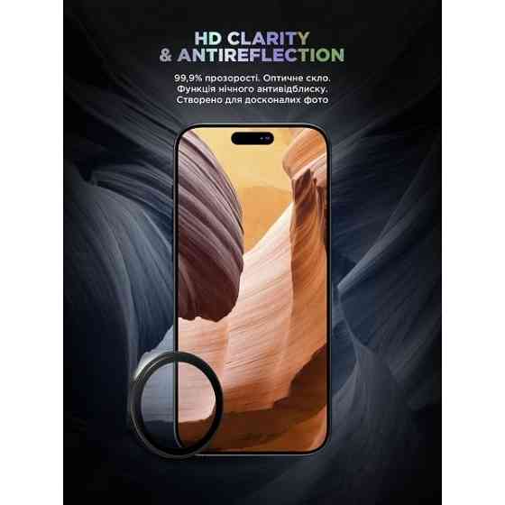 Захисне скло для камери ArmorStandart Supreme BI для iPhone 16/16 Plus Black (ARM79425) Харків