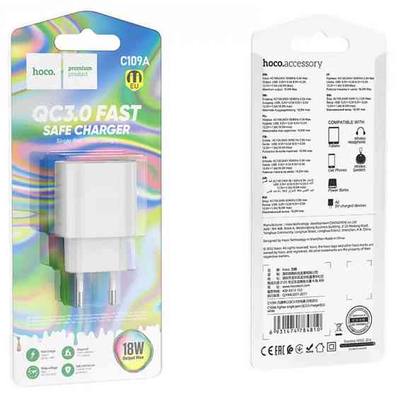 СЗУ Hoco C109A Fighter QC3.0 18W (1USB-A) Херсон