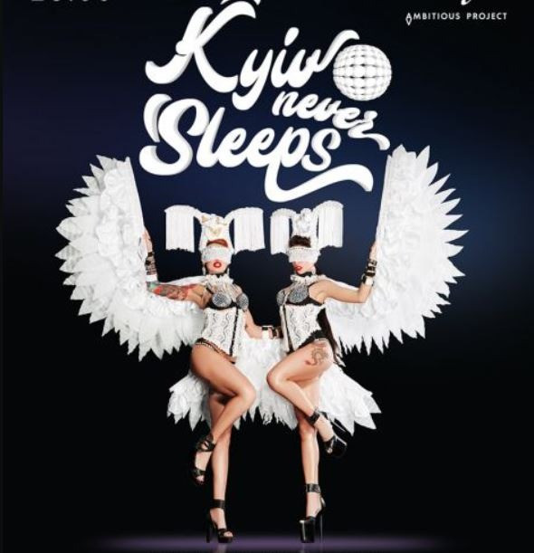 Гарні аніматори дівчата у Києві. Київ - зображення 1