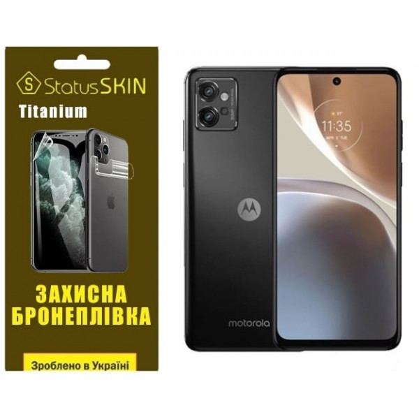 Поліуретанова плівка StatusSKIN Titanium на екран Motorola G32 Глянцева Харьков - изображение 1