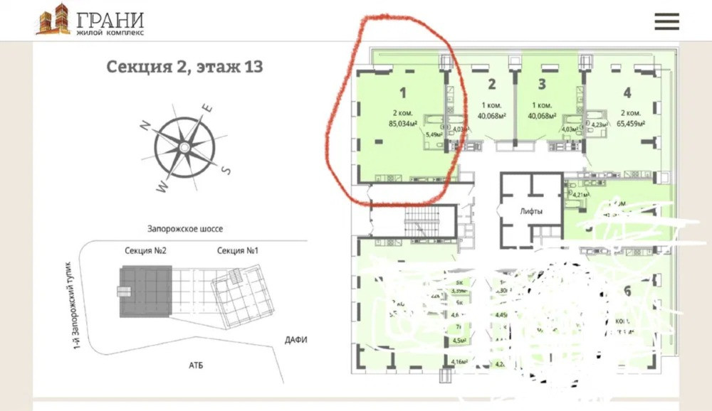Продам 3-кiмнатну квартиру 80м.кв. ЖК Грані ДАФІ Тераса Днiпро Днепр - изображение 12