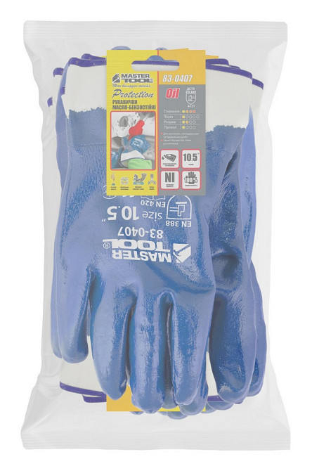 Перчатки масло-бензостойкие MASTERTOOL полное нитриловое покрытие манжет крага 10.5" 12 пар синие 83 Харьков - изображение 2