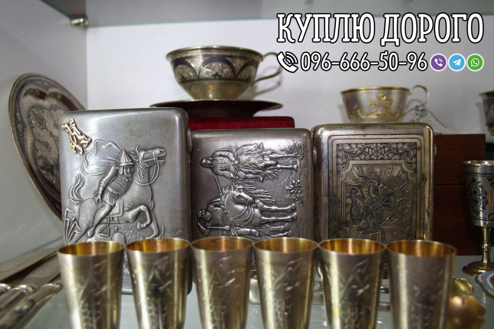 Куплю антикваріат дорого. Меблі, фарфор, срібло, статуетки, годинники. Терміновий викуп Київ - зображення 6