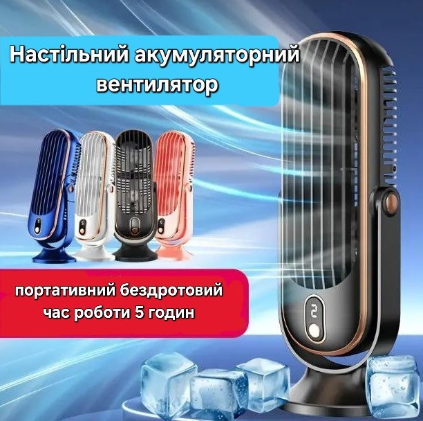 Портативний двомоторний USB-вентилятор із LED-дисплеєм, 5 швидкостей, до 5 годин роботи Київ - зображення 1