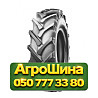 8.3R24 Alliance A-324 PR8 Сельхоз шина Київ