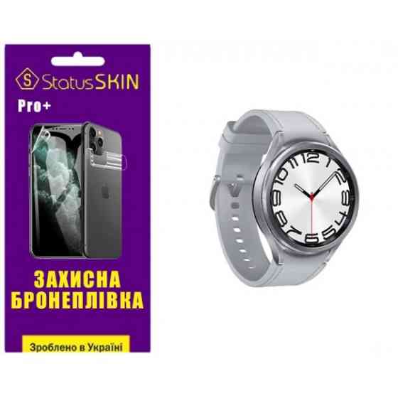 Поліуретанова плівка StatusSKIN Pro+ на екран Samsung Watch 6 Classic 47mm R960/R965 Матова Харків