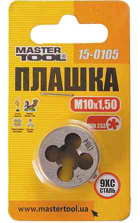 Плашка для нарезания резьбы MASTERTOOL M10х1,5 мм 9ХС DIN 233 15-0105 Харків