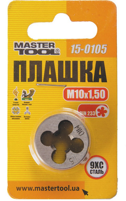 Плашка для нарезания резьбы MASTERTOOL M10х1,5 мм 9ХС DIN 233 15-0105 Харків - зображення 2