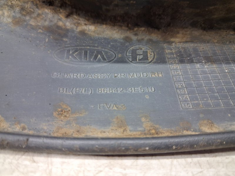 Брызговик задний правый Kia Sorento BL 2.5 DIESEL D4CB 2002 (б/у) Київ - зображення 4