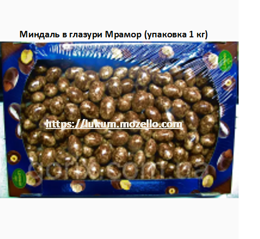 Драже - Арахис, Кешью, Фундук, Миндаль, Изюм, Миндаль, Клубника в сахаре, кунжуте, глазури. Конфеты Київ - зображення 6