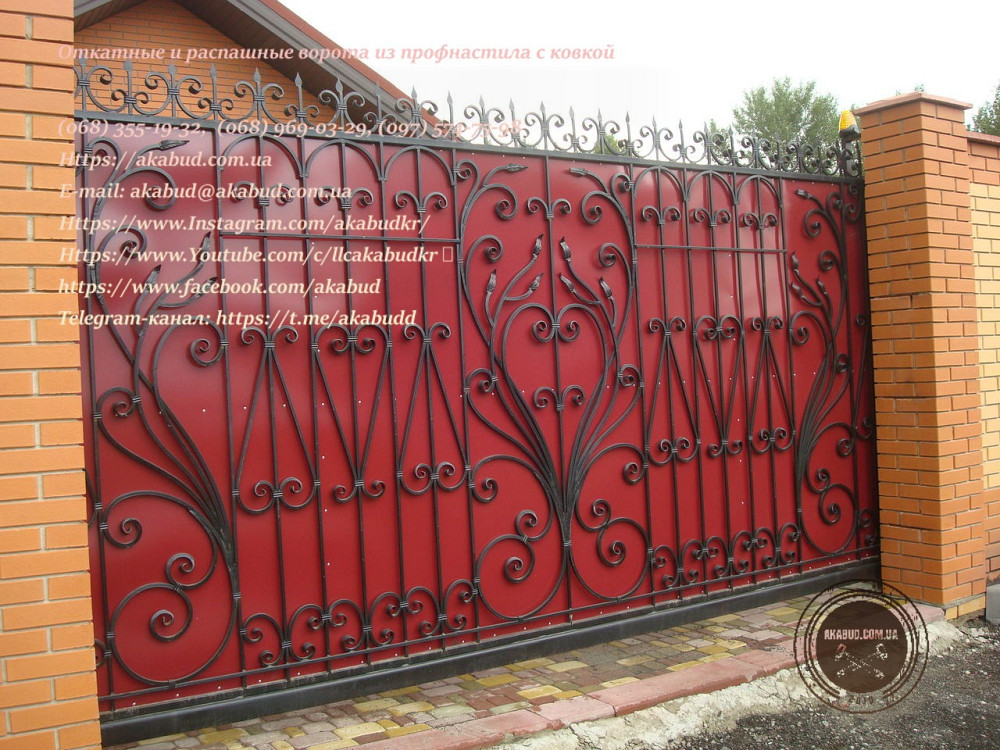 Откатные ворота из профнастила. Кованые откатные ворота. Откатные ворота под ключ Кривой Рог - изображение 2