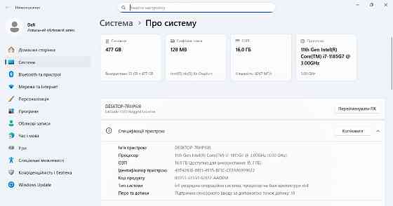 Захищений сенсорний Dell Latitude 7330 Rugged Extreme i7-1165G7 16/512gb SSD m.2 NVMe Touch IPS 1400 Киев