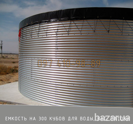 Емкость на 300 кубов для воды, КАС, патоки, резервуар 300 кубов Київ - зображення 1