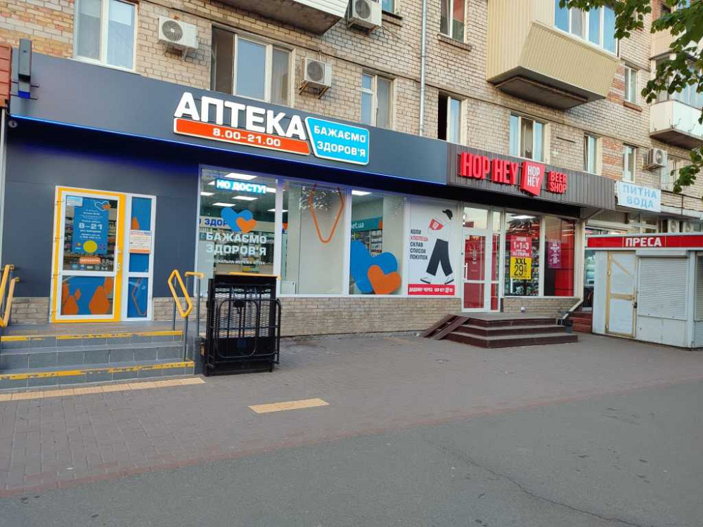 посуточная аренда 1-к квартира Киев, Днепровский, 850 грн./сутки Київ - зображення 12