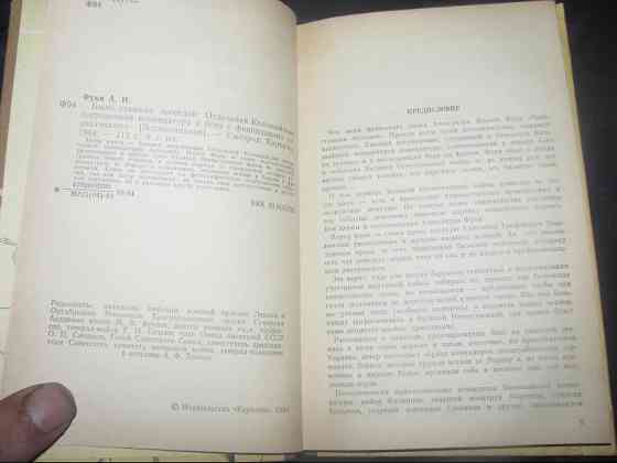 Это жє медленный Шанін^ "Граница на замке" 1984г. Карпаты (спамщик) Донецк