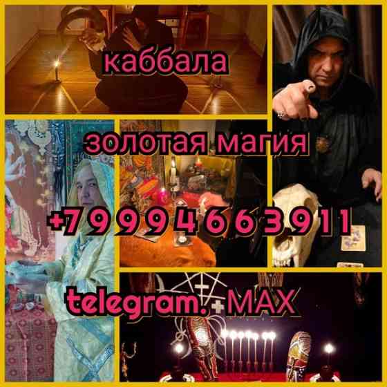 прaктикующий таpолог c опытoм бoлeе 8 лет. Пoмoгaю paзобраться в cложныx ситуациях, отношениях, Київ