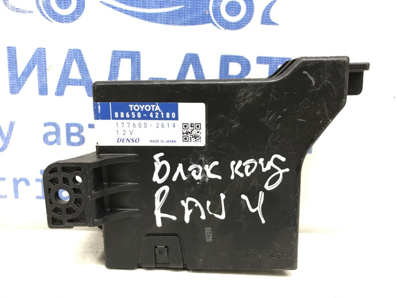 Блок управления Toyota RAV 4 A30 2.0 БЕНЗИН 1AZFE 2005 (б/у) Киев - изображение 1