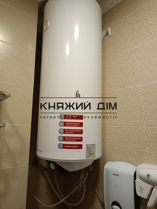 Оренда 3 кімнатної квартири в Шевченківському районі в ЖК «Елегант». Код об'єкту № 11202897 Київ - зображення 9