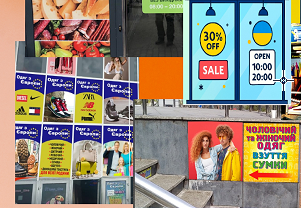 Наліпки для вітрин та фасадів Київ