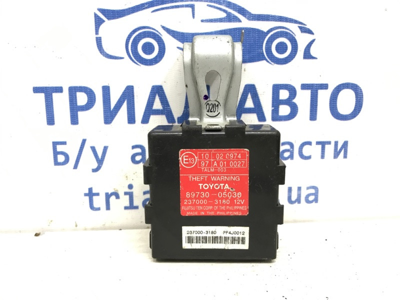 Блок управлеения противоугонной системой Toyota Avensis T25 1.8 БЕНЗИН 1ZZFE 2002 (б/у) Киев - изображение 1