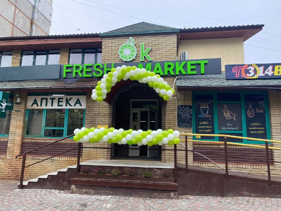 Адміністратор / Керуючий в продуктовий магазин (Харків) Харків - зображення 1