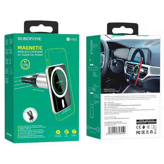 Автодержатель с БЗУ Borofone BH43 Magnetic 15W Херсон